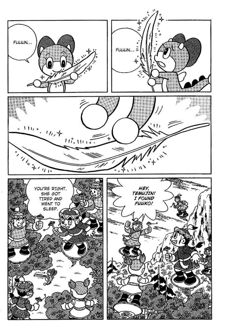 Doraemon Long Stories - Vol.23 Chapter 5.5 : Extra