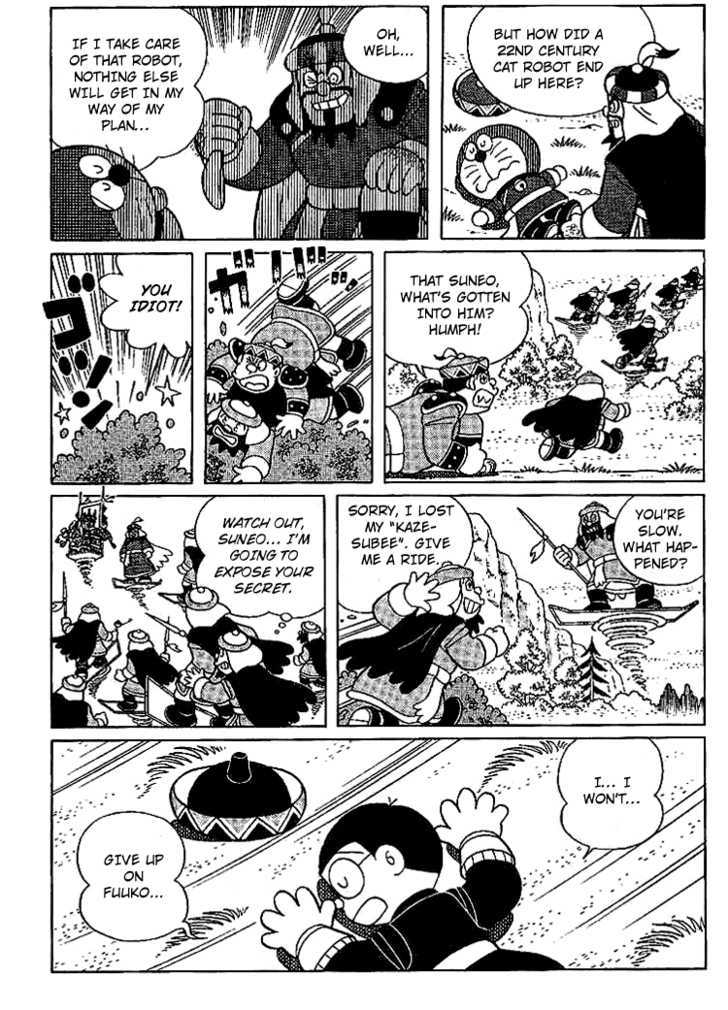 Doraemon Long Stories - Vol.23 Chapter 3