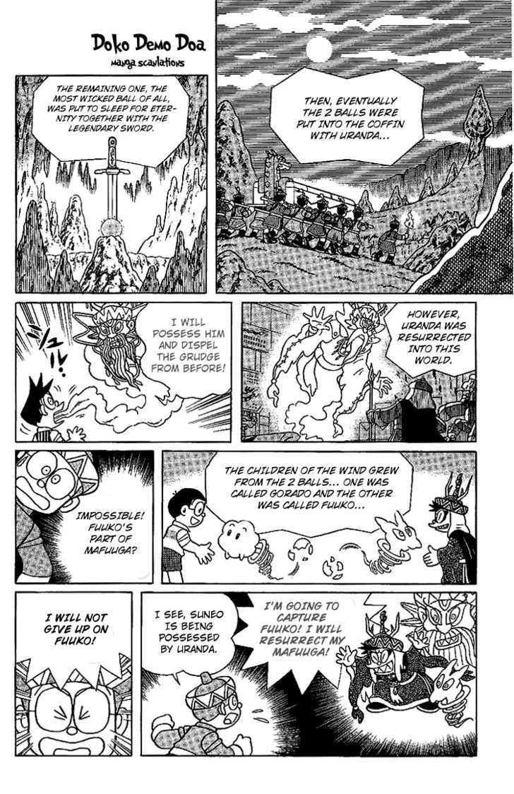 Doraemon Long Stories - Vol.23 Chapter 3