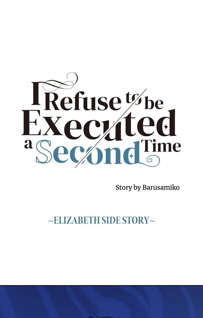 I Refuse To Be Executed A Second Time - Chapter 112