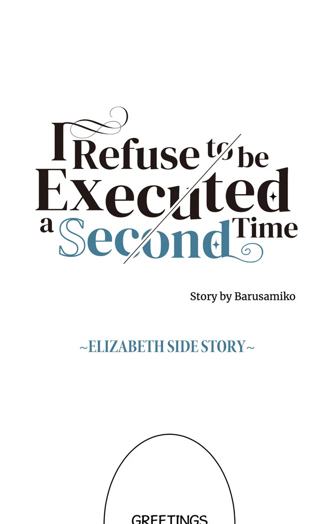 I Refuse To Be Executed A Second Time - Chapter 113