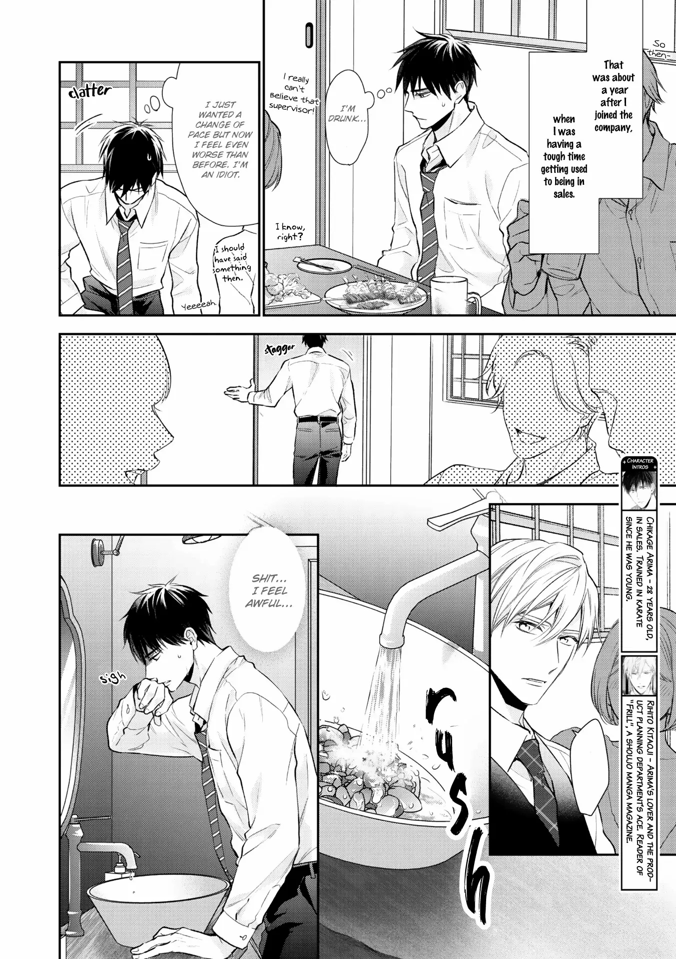 Kimi Ni Koisuru Hazu Ga Nai - Chapter 9