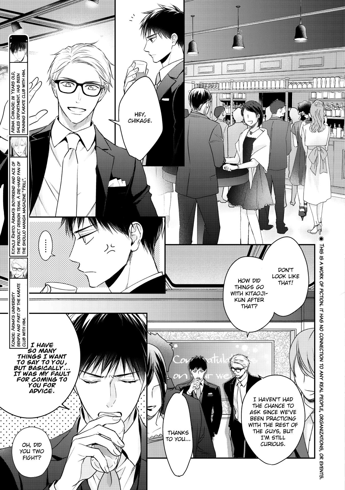 Kimi Ni Koisuru Hazu Ga Nai - Vol.2  Chapter 7