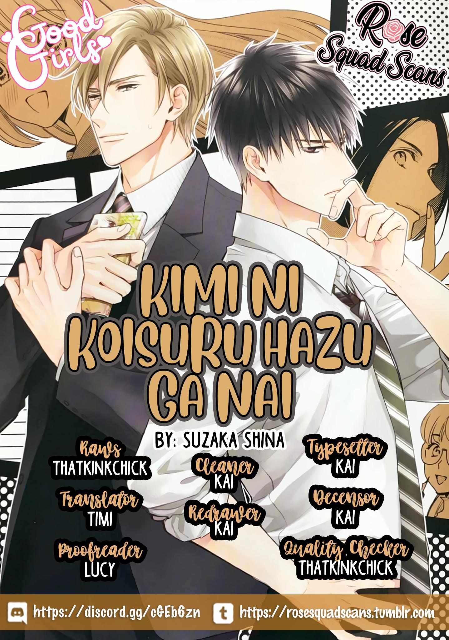 Kimi Ni Koisuru Hazu Ga Nai - Vol.2  Chapter 11