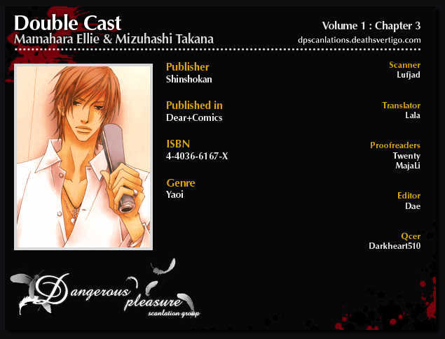 Double Cast - Vol.1 Chapter 3