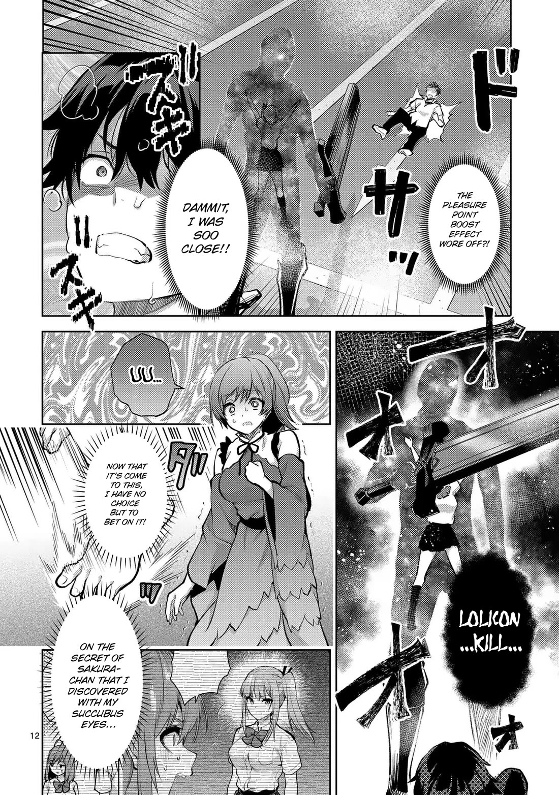 Climax Exorcism With A Single Touch! - Chapter 43