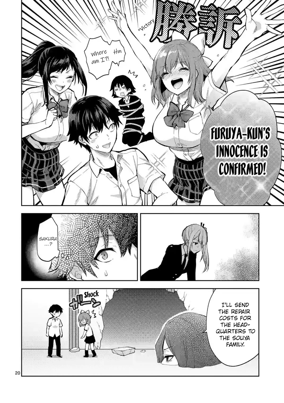 Climax Exorcism With A Single Touch! - Chapter 37