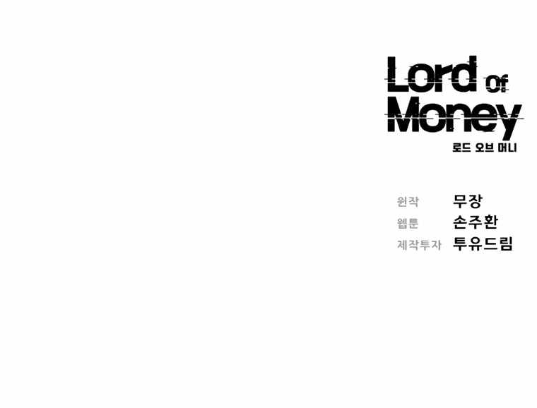 Lord Of Money - Chapter 74