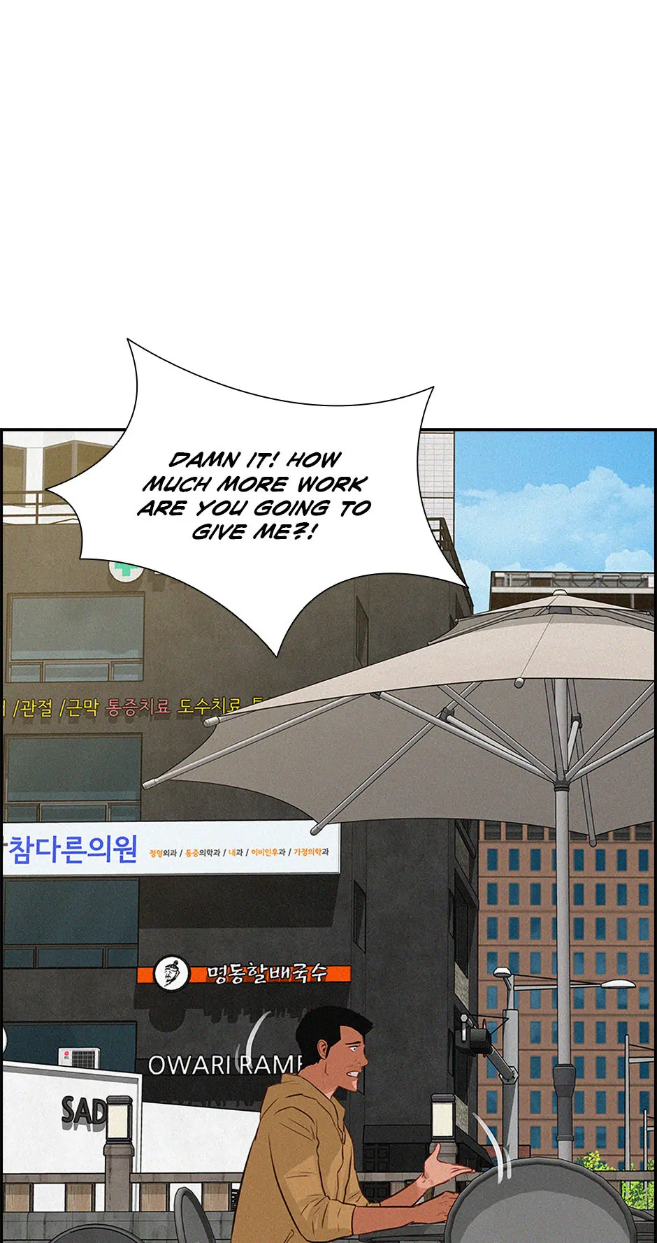 Lord Of Money - Chapter 181