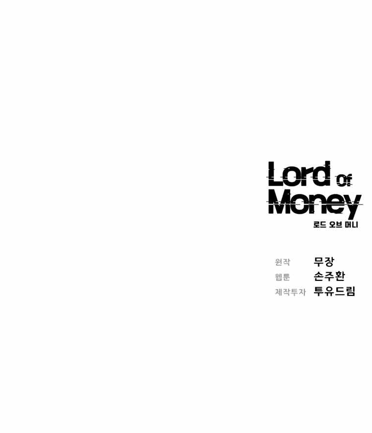 Lord Of Money - Chapter 78