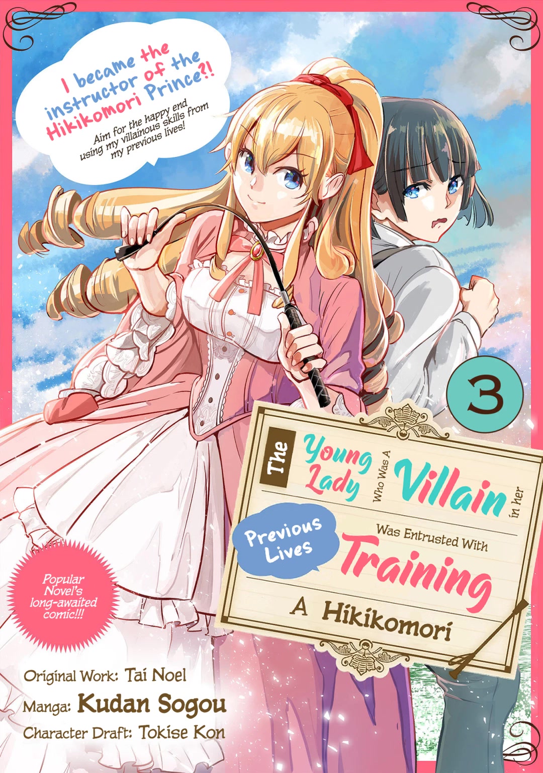 The Duke's Daughter Who Was A Villain In Her Previous Lives Was Entrusted With Training A Hikikomori Prince - Chapter 3