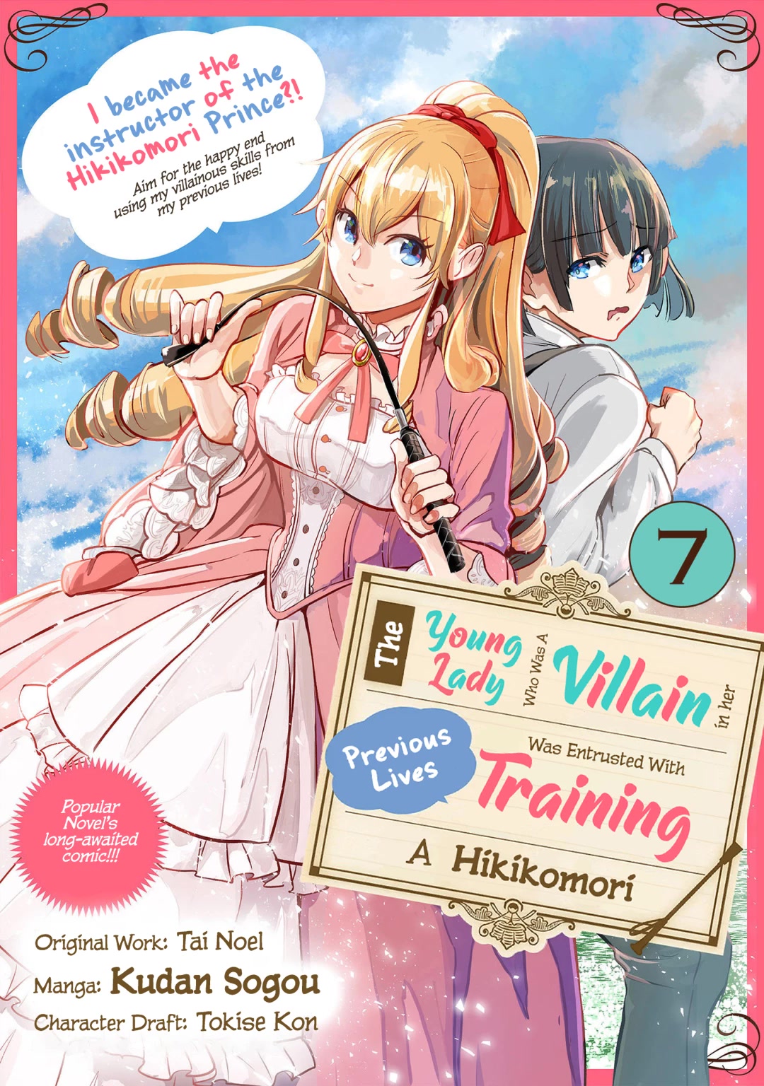 The Duke's Daughter Who Was A Villain In Her Previous Lives Was Entrusted With Training A Hikikomori Prince - Chapter 7