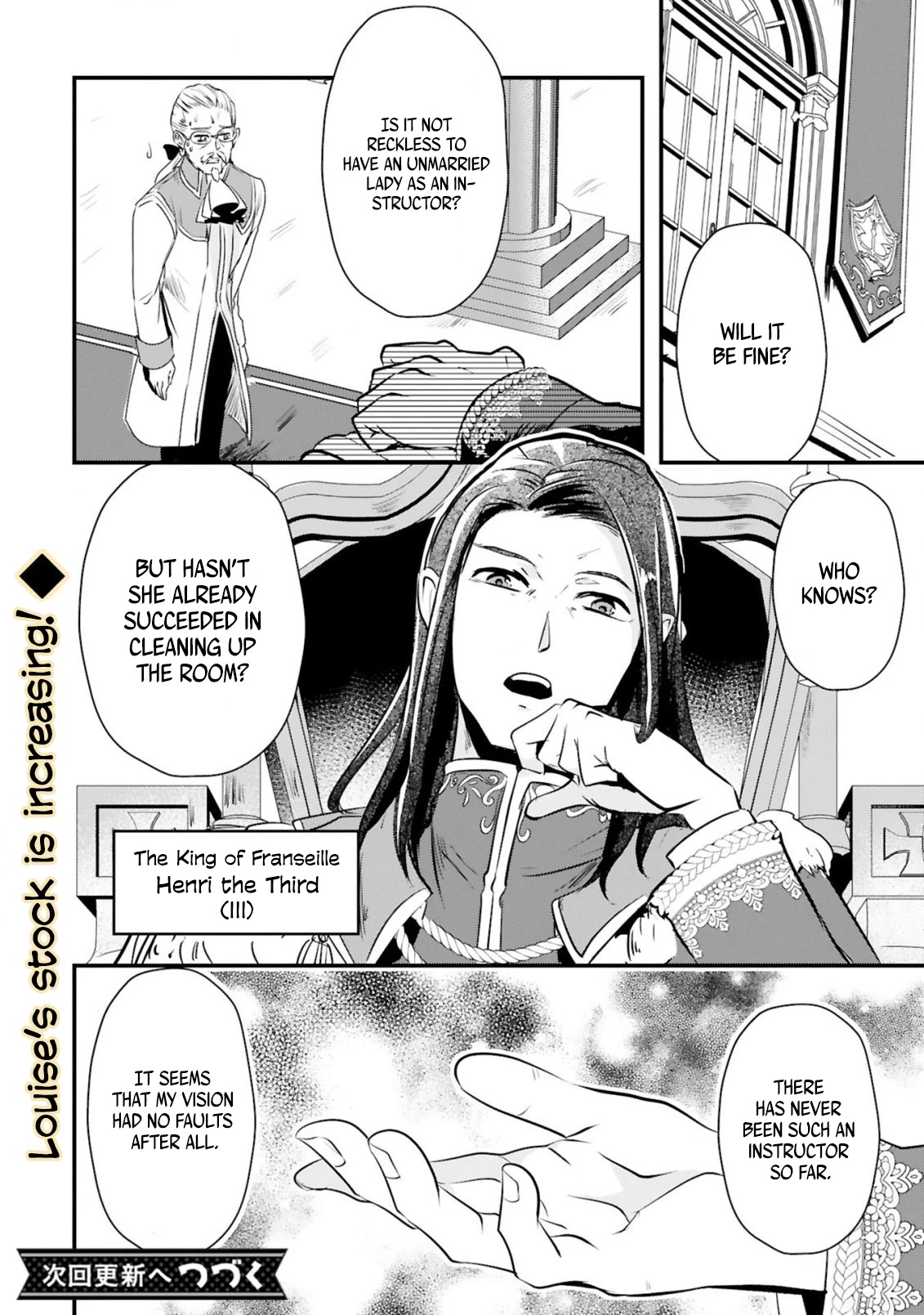 The Duke's Daughter Who Was A Villain In Her Previous Lives Was Entrusted With Training A Hikikomori Prince - Chapter 2