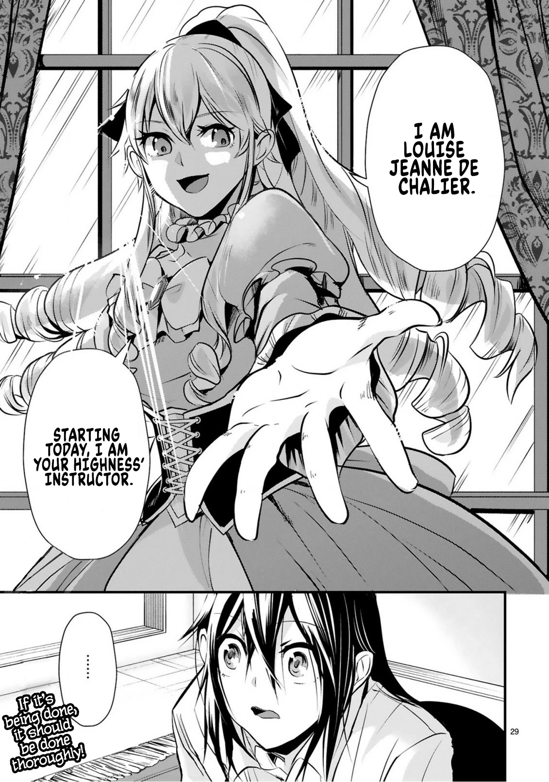 The Duke's Daughter Who Was A Villain In Her Previous Lives Was Entrusted With Training A Hikikomori Prince - Chapter 1