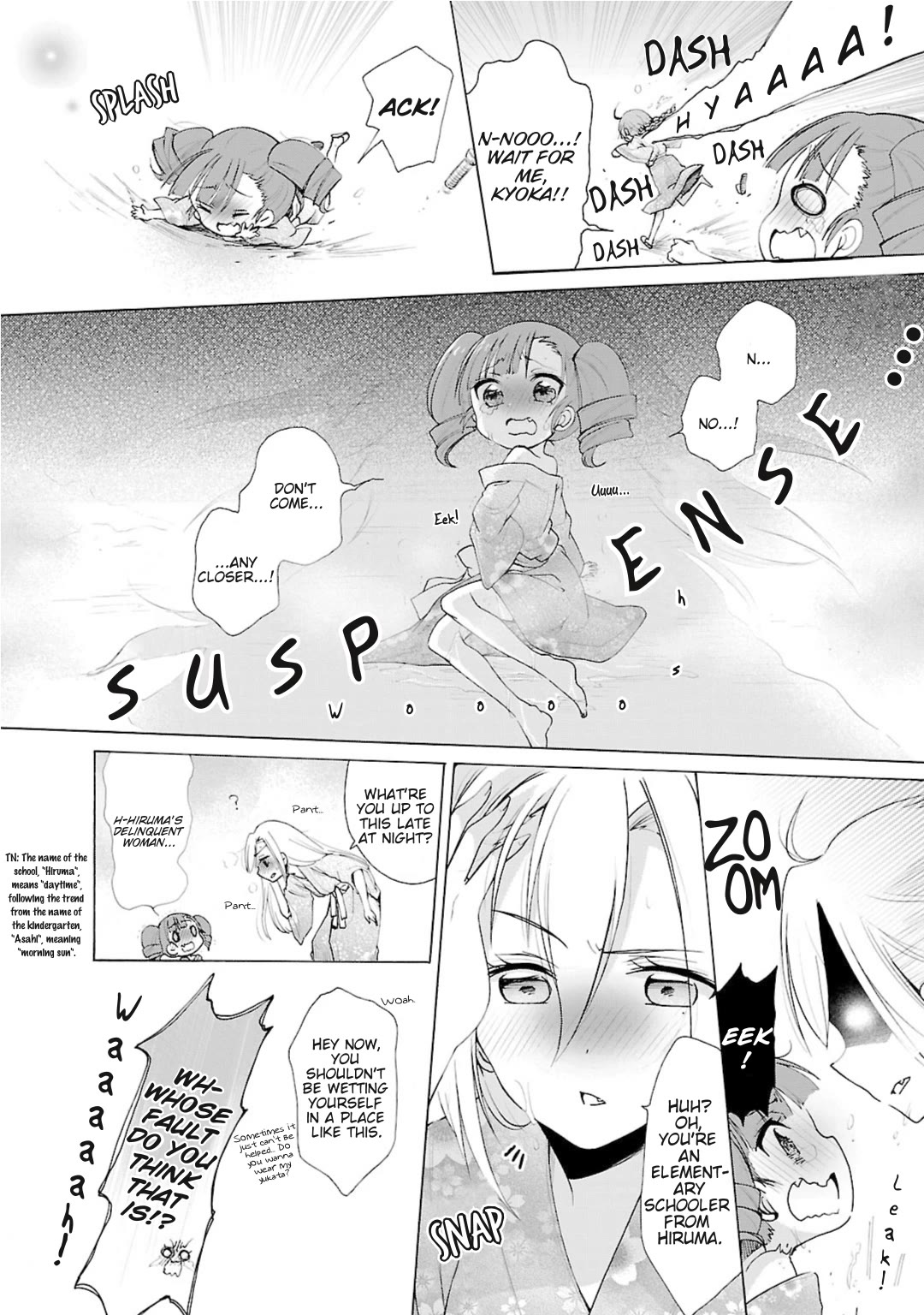 Hshs Sasero!! - Chapter 21.1: Side Story