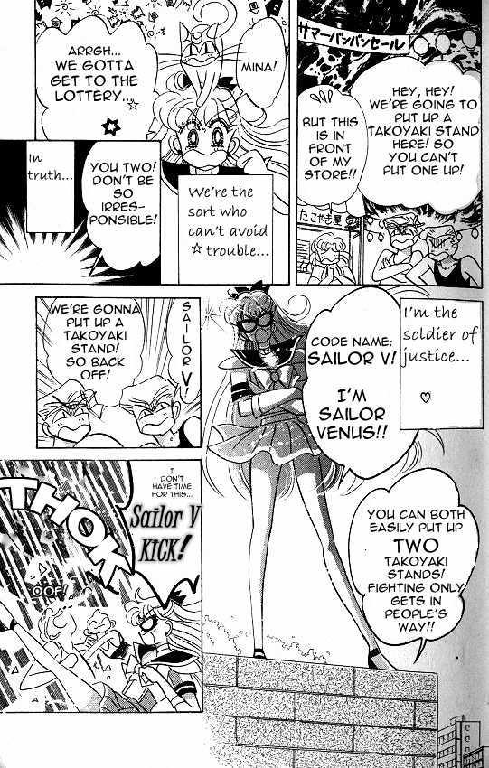 Codename: Sailor V - Vol.1 Chapter 7 : Sailor-V Vacation Chapter -- Treachery In Hawaii!