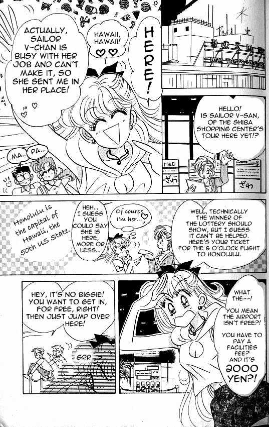 Codename: Sailor V - Vol.1 Chapter 7 : Sailor-V Vacation Chapter -- Treachery In Hawaii!