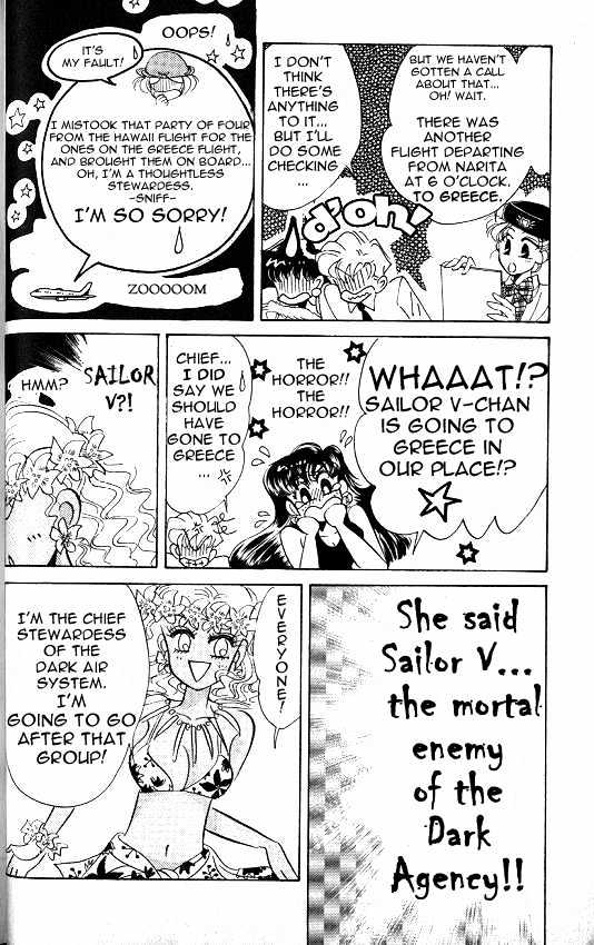 Codename: Sailor V - Vol.1 Chapter 7 : Sailor-V Vacation Chapter -- Treachery In Hawaii!