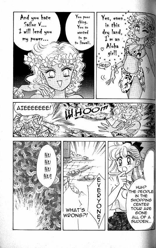 Codename: Sailor V - Vol.1 Chapter 7 : Sailor-V Vacation Chapter -- Treachery In Hawaii!