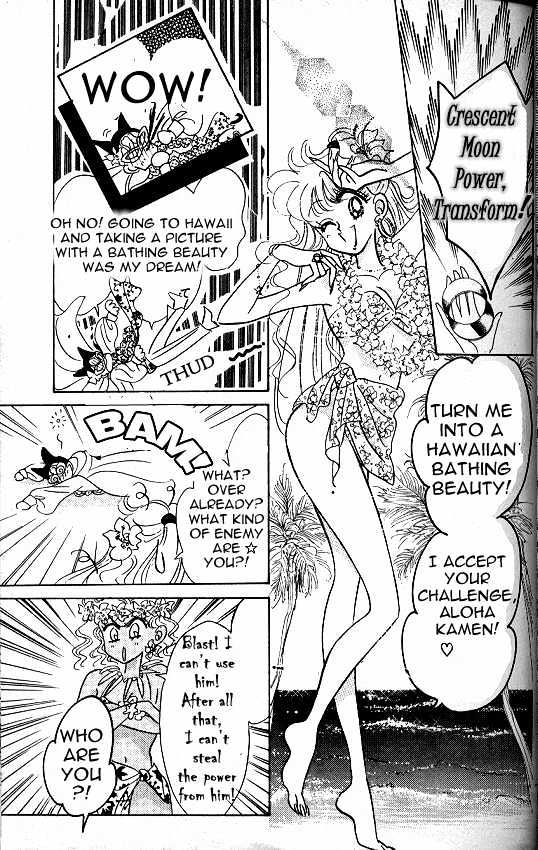 Codename: Sailor V - Vol.1 Chapter 7 : Sailor-V Vacation Chapter -- Treachery In Hawaii!