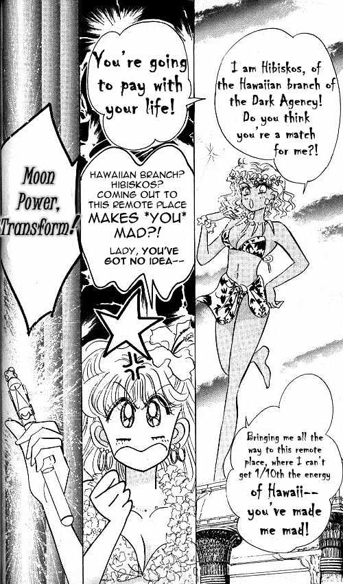 Codename: Sailor V - Vol.1 Chapter 7 : Sailor-V Vacation Chapter -- Treachery In Hawaii!