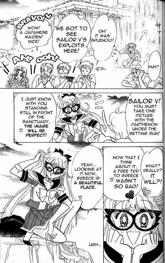 Codename: Sailor V - Vol.1 Chapter 7 : Sailor-V Vacation Chapter -- Treachery In Hawaii!