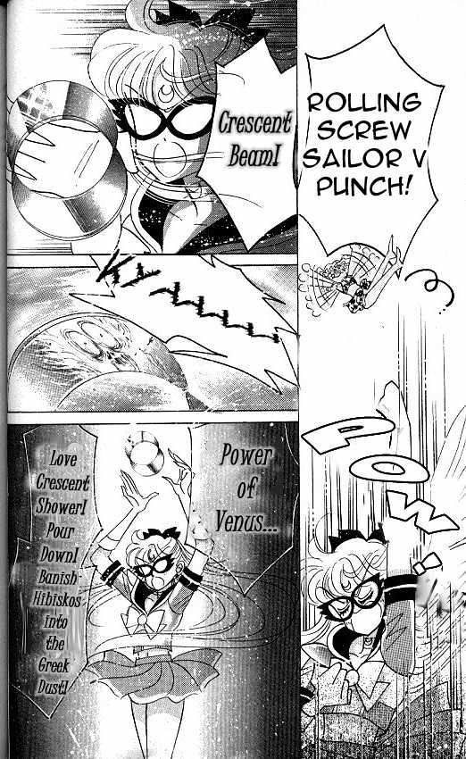 Codename: Sailor V - Vol.1 Chapter 7 : Sailor-V Vacation Chapter -- Treachery In Hawaii!