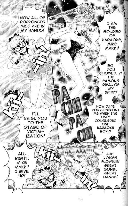 Codename: Sailor V - Vol.2 Chapter 14 : Youth Bet On The Hachimaki Stone