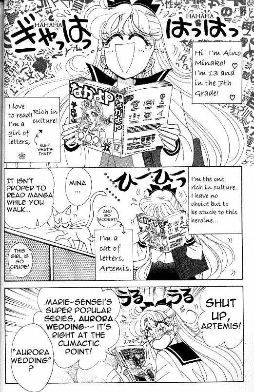 Codename: Sailor V - Vol.2 Chapter 12 : Pet Chapter 2: Wan-Wan S Plot