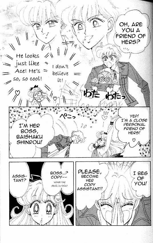 Codename: Sailor V - Vol.2 Chapter 12 : Pet Chapter 2: Wan-Wan S Plot