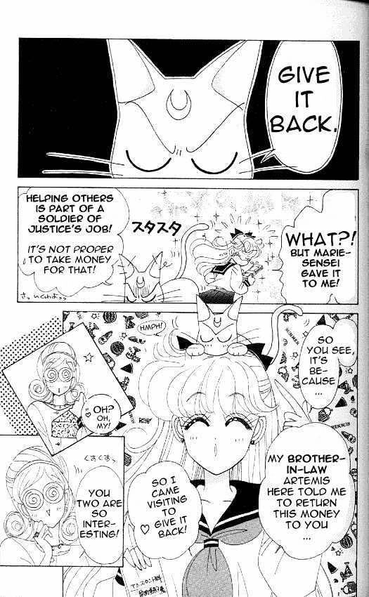 Codename: Sailor V - Vol.2 Chapter 12 : Pet Chapter 2: Wan-Wan S Plot