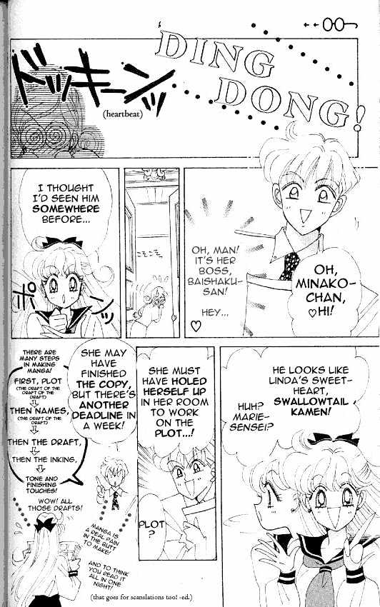 Codename: Sailor V - Vol.2 Chapter 12 : Pet Chapter 2: Wan-Wan S Plot