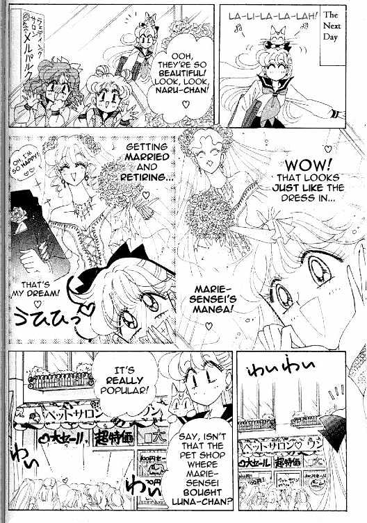 Codename: Sailor V - Vol.2 Chapter 12 : Pet Chapter 2: Wan-Wan S Plot