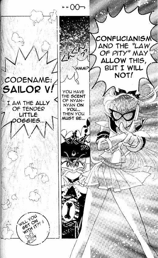 Codename: Sailor V - Vol.2 Chapter 12 : Pet Chapter 2: Wan-Wan S Plot