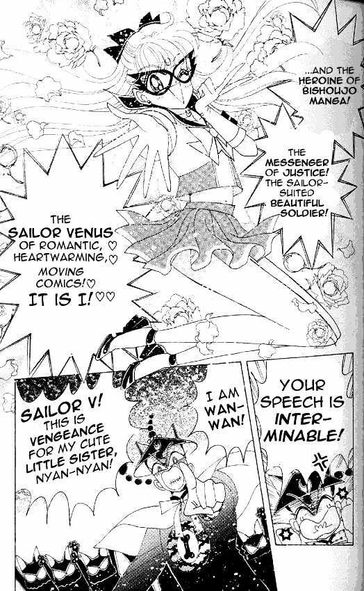 Codename: Sailor V - Vol.2 Chapter 12 : Pet Chapter 2: Wan-Wan S Plot