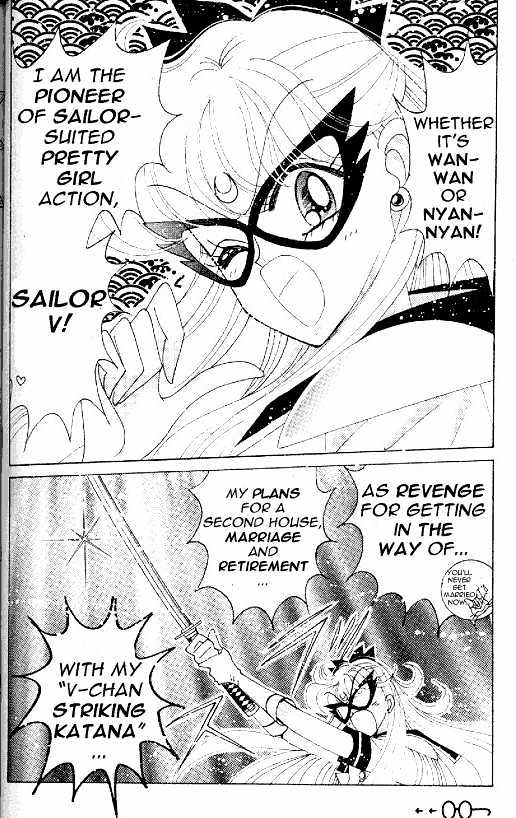 Codename: Sailor V - Vol.2 Chapter 12 : Pet Chapter 2: Wan-Wan S Plot