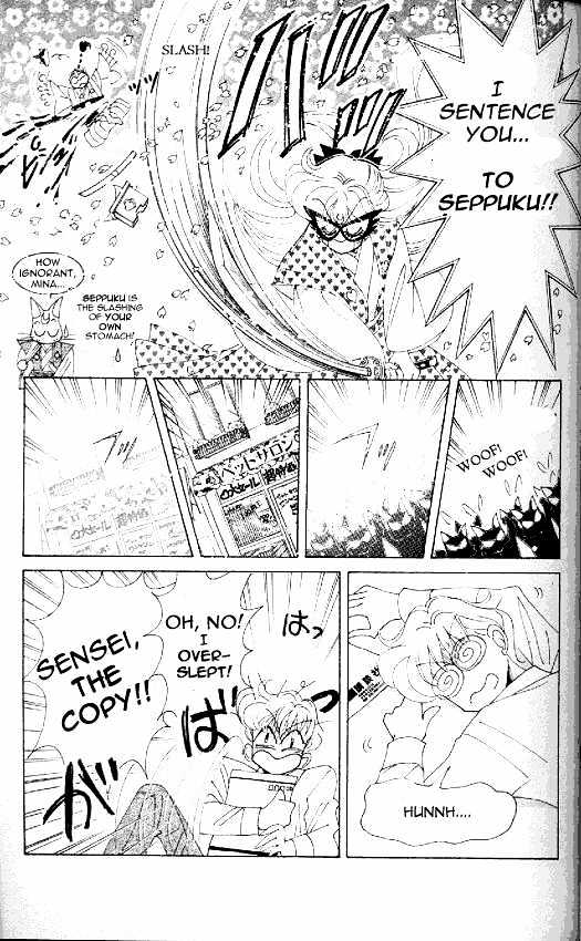 Codename: Sailor V - Vol.2 Chapter 12 : Pet Chapter 2: Wan-Wan S Plot