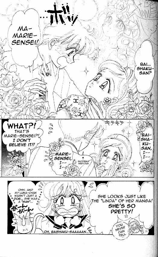 Codename: Sailor V - Vol.2 Chapter 12 : Pet Chapter 2: Wan-Wan S Plot