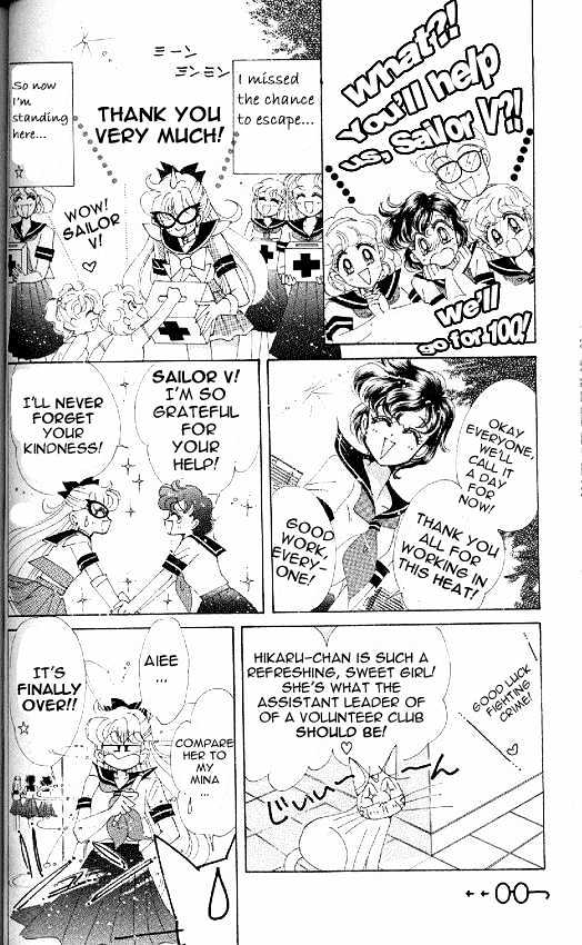 Codename: Sailor V - Vol.2 Chapter 13 : Pet Chapter 3: Chuu-Chuu S Plot