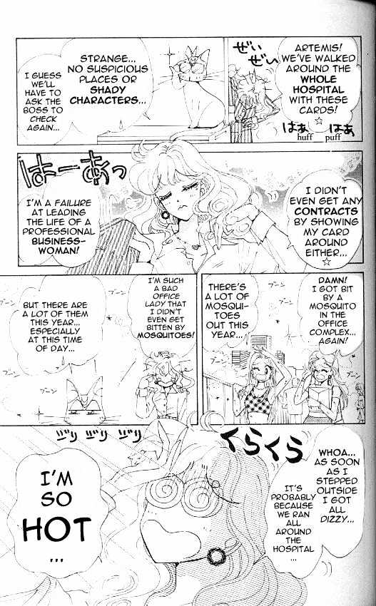 Codename: Sailor V - Vol.2 Chapter 13 : Pet Chapter 3: Chuu-Chuu S Plot