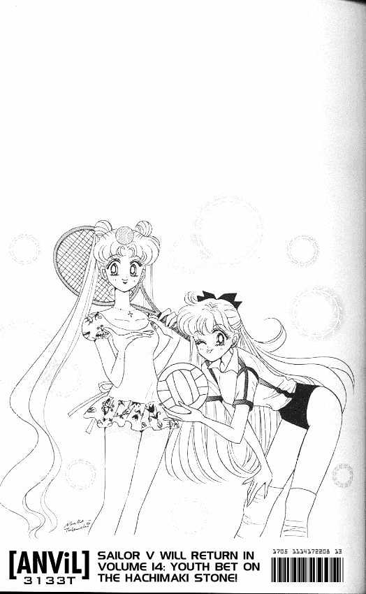 Codename: Sailor V - Vol.2 Chapter 13 : Pet Chapter 3: Chuu-Chuu S Plot