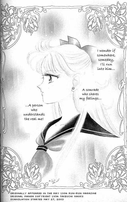 Codename: Sailor V - Vol.2 Chapter 10 : Sailor-V In A Pinch!? Kaitou Ace Appears!