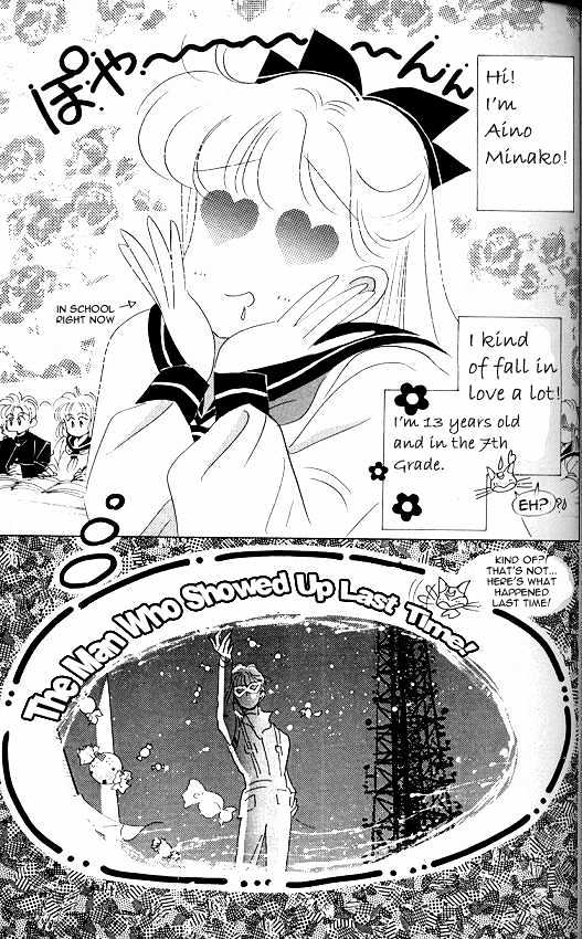 Codename: Sailor V - Vol.2 Chapter 10 : Sailor-V In A Pinch!? Kaitou Ace Appears!