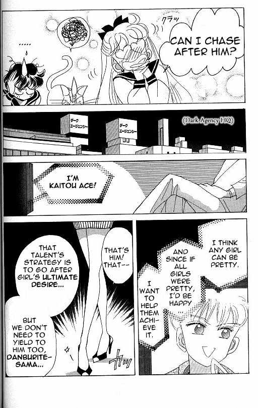 Codename: Sailor V - Vol.2 Chapter 10 : Sailor-V In A Pinch!? Kaitou Ace Appears!