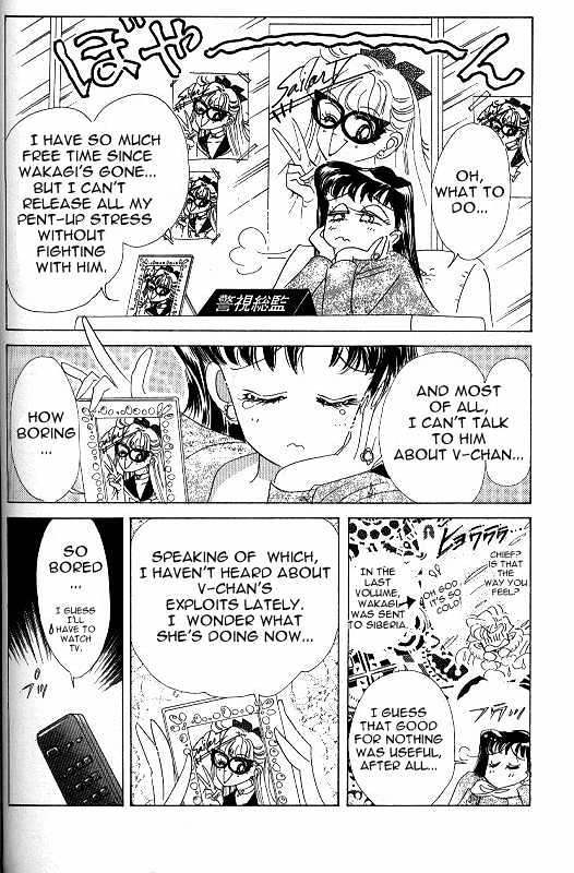 Codename: Sailor V - Vol.2 Chapter 10 : Sailor-V In A Pinch!? Kaitou Ace Appears!