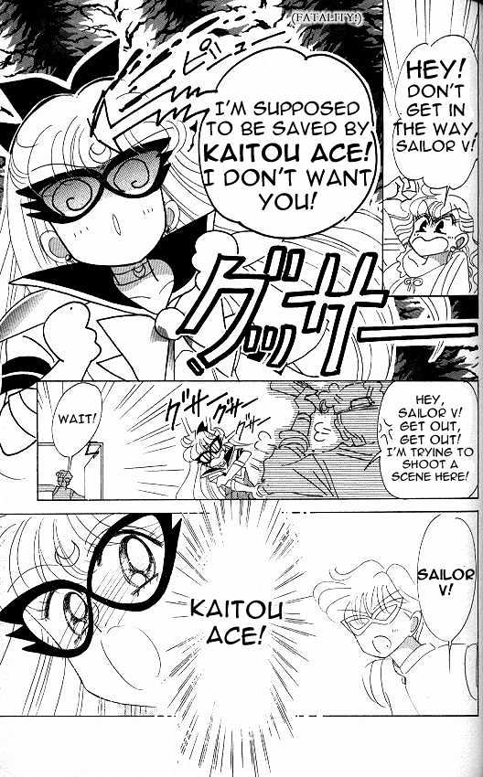 Codename: Sailor V - Vol.2 Chapter 10 : Sailor-V In A Pinch!? Kaitou Ace Appears!