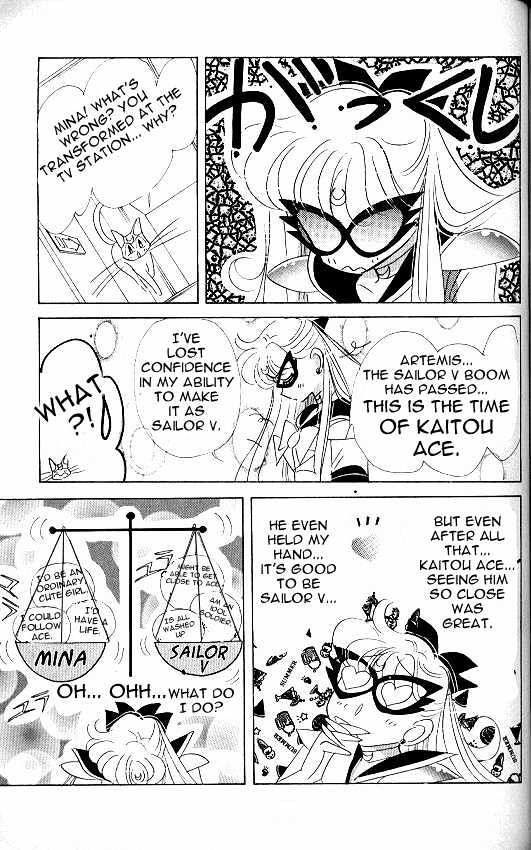 Codename: Sailor V - Vol.2 Chapter 10 : Sailor-V In A Pinch!? Kaitou Ace Appears!