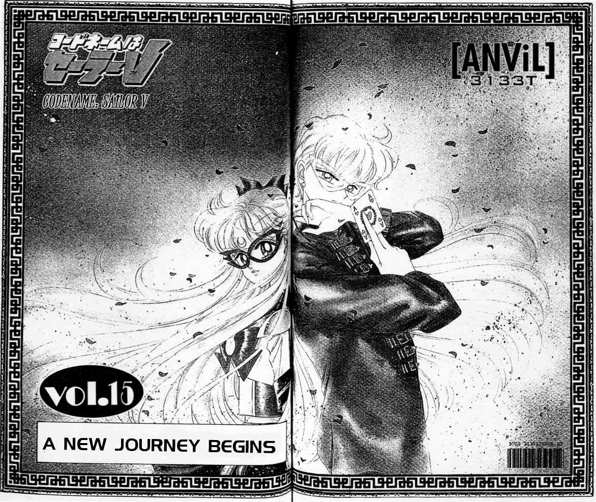 Codename: Sailor V - Vol.2 Chapter 15 : A New Journey Begins