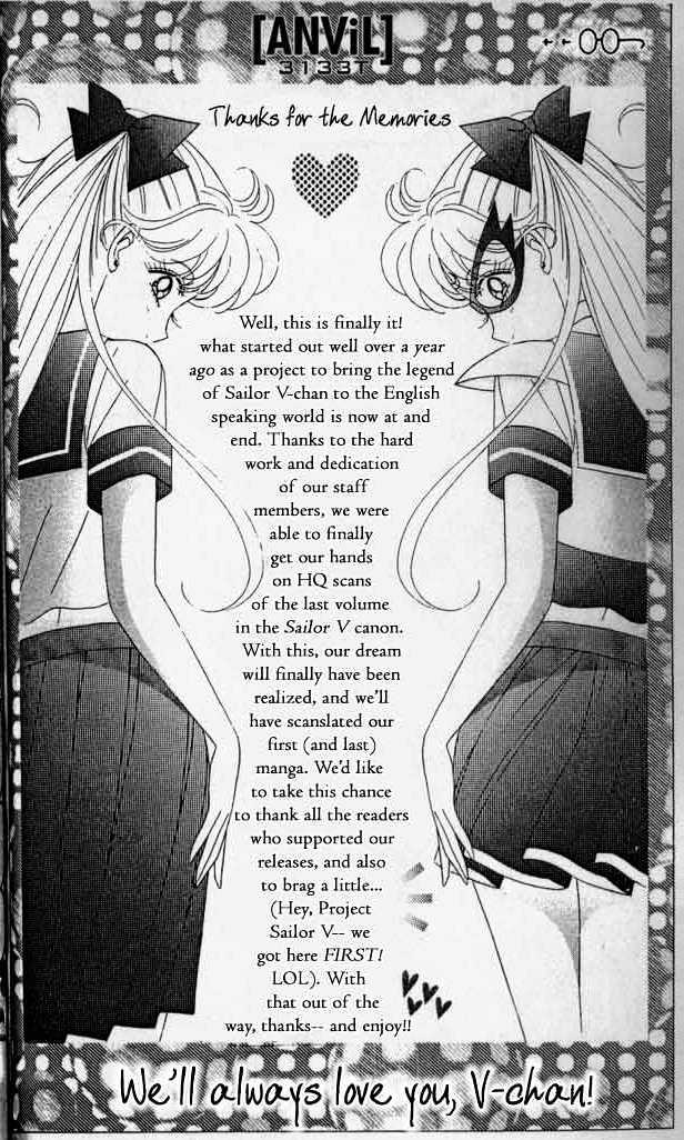 Codename: Sailor V - Vol.2 Chapter 15 : A New Journey Begins