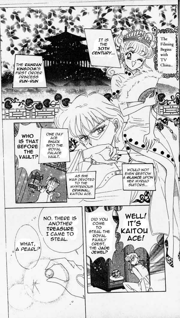 Codename: Sailor V - Vol.2 Chapter 15 : A New Journey Begins